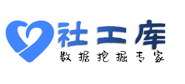 百度社工库查海王